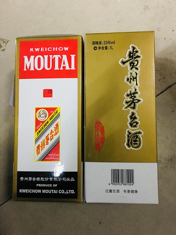 1  0102002 白酒 53度飛天茅臺(tái) 1000ML 1889元 高端.jpg