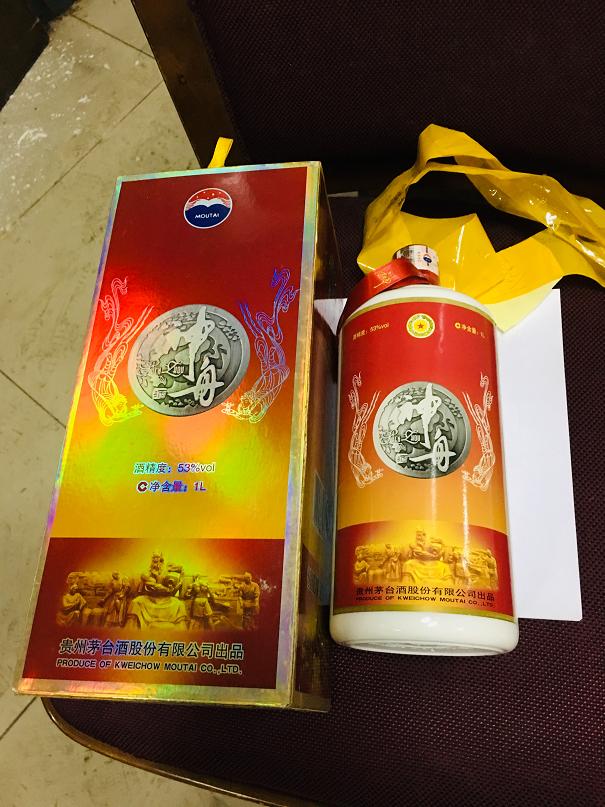 3  0102146 白酒 神舟茅臺(tái) 1000ML 868元 低端.jpg