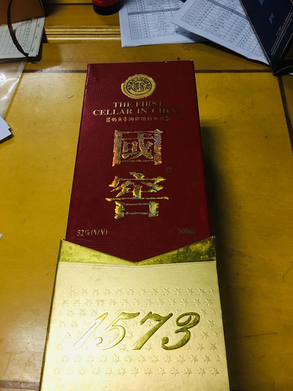 6  0102336  白酒 國(guó)窖1573特供酒  500ML  1189元  低端.jpg