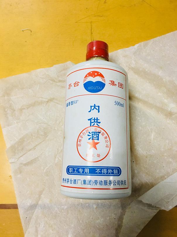 9  0102312 白酒 節(jié)日特供茅臺(tái)53度 500ML 158元 低端.jpg