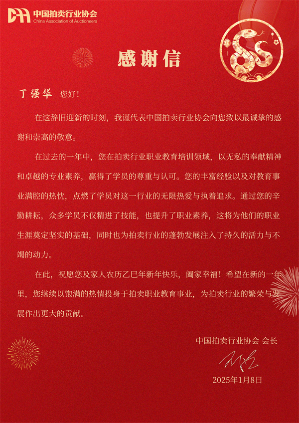 1ba183cdf4714b82404c420137b994e.png